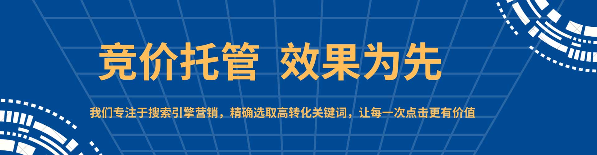 平顶山百度网络推广
