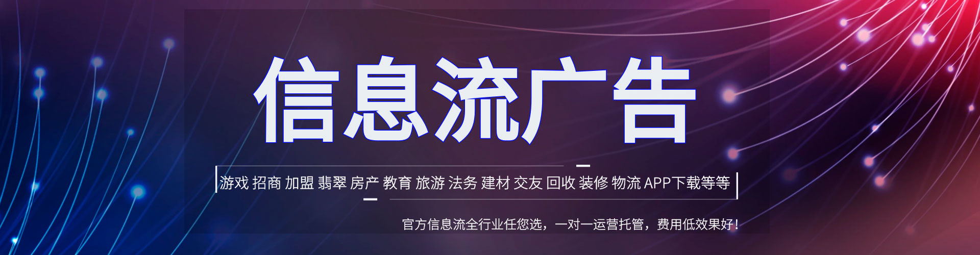 平顶山sem运营