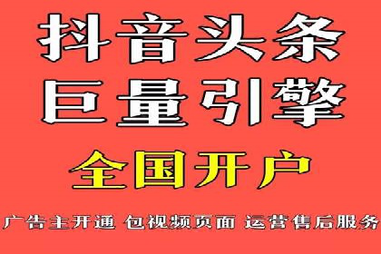 深度解析今日头条信息流广告的创意与执行——以某案例为例